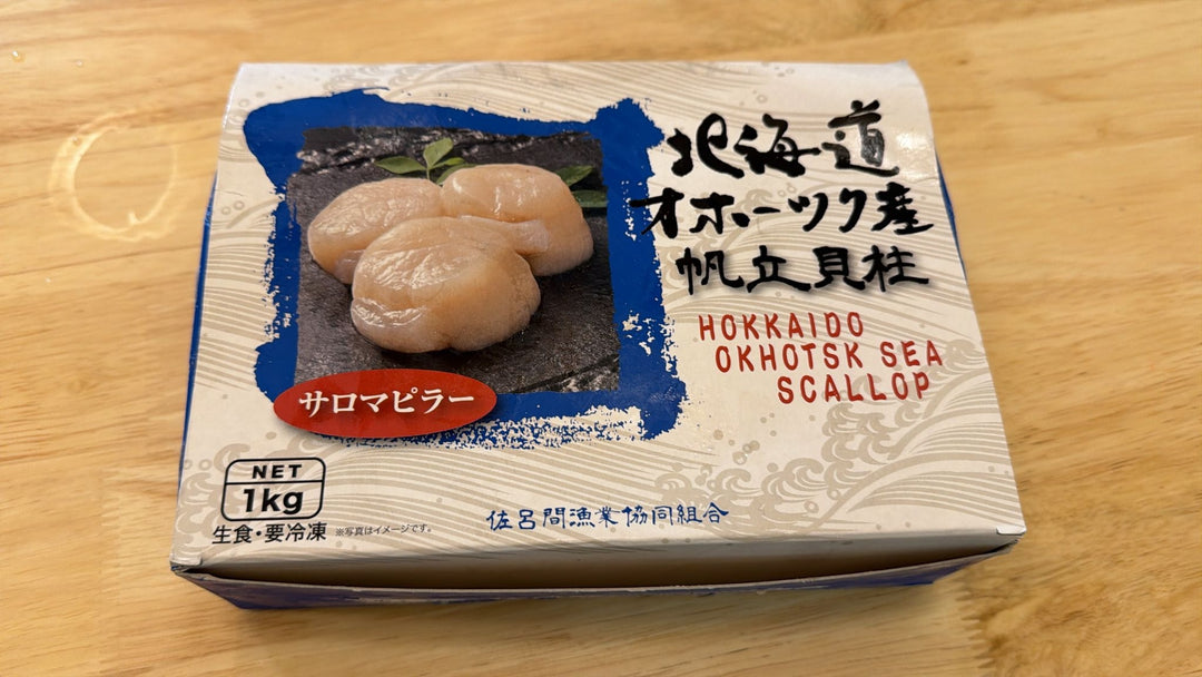 Hokkaido Hotate S Size [31–35 PCS] / 北海道帆立 S