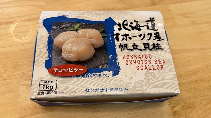 Hokkaido Hotate S Size [31–35 PCS] / 北海道帆立 S
